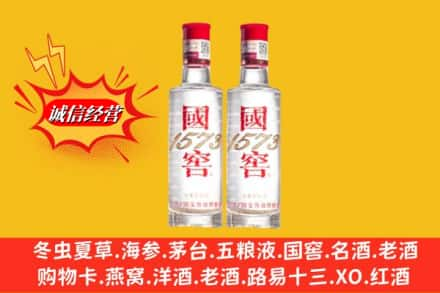 淮南求购回收国窖酒