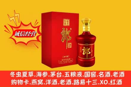 淮南高价上门回收珍品郎酒