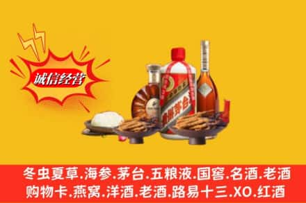 淮南高价上门回收礼品